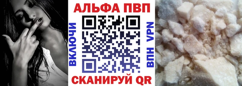 А ПВП кристаллы  Ахтырский 
