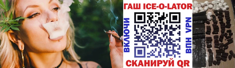 ГАШ гарик ссылка на мегу как войти Ахтырский