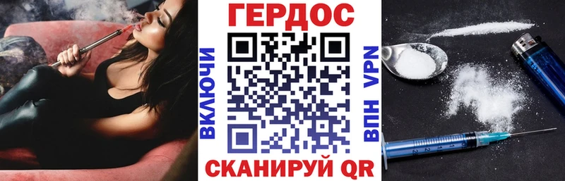 ГЕРОИН Heroin  Ахтырский 