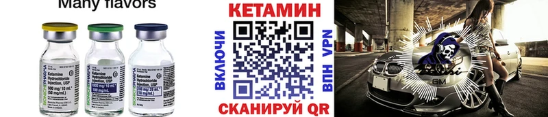 магазин продажи   Ахтырский  КЕТАМИН ketamine 