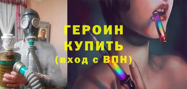 эйфоретик Абаза