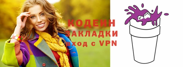 эйфоретик Абаза