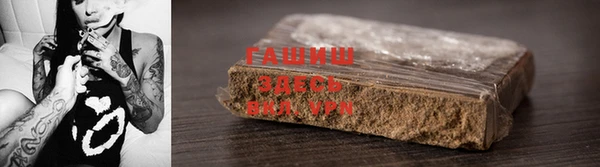 альфа пвп VHQ Абинск