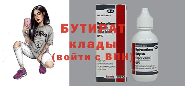 эйфоретик Абаза