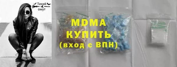 эйфоретик Абаза