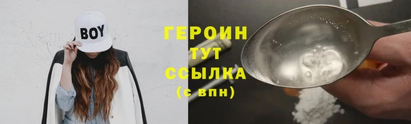 MESCALINE Дмитров