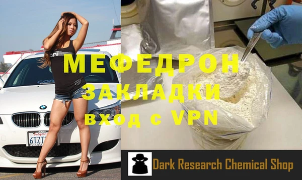 MDMA Карпинск