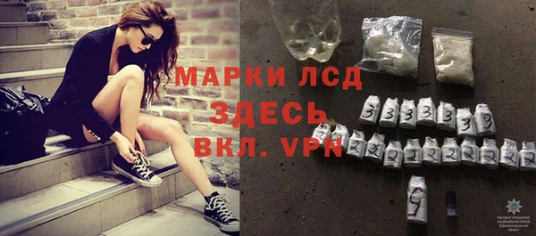 альфа пвп VHQ Абинск