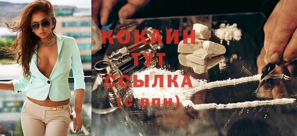 эйфоретик Абаза