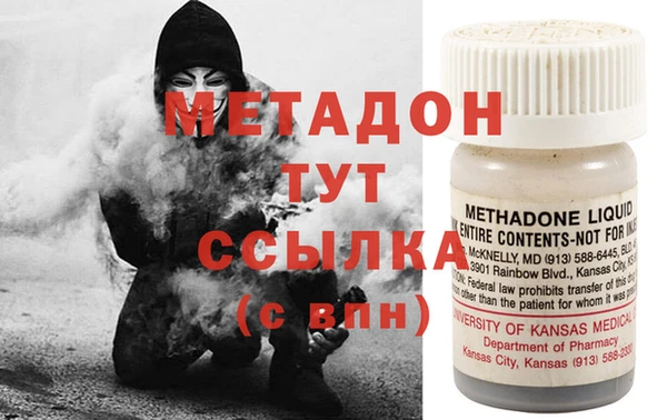 альфа пвп VHQ Абинск