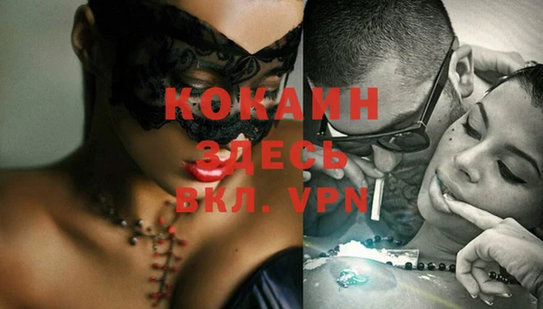 альфа пвп VHQ Абинск