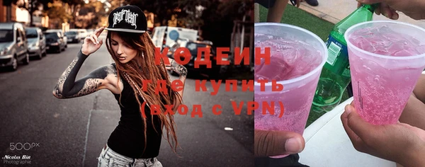 альфа пвп VHQ Абинск