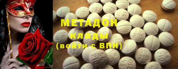 героин Абдулино