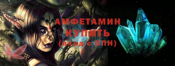 альфа пвп VHQ Абинск