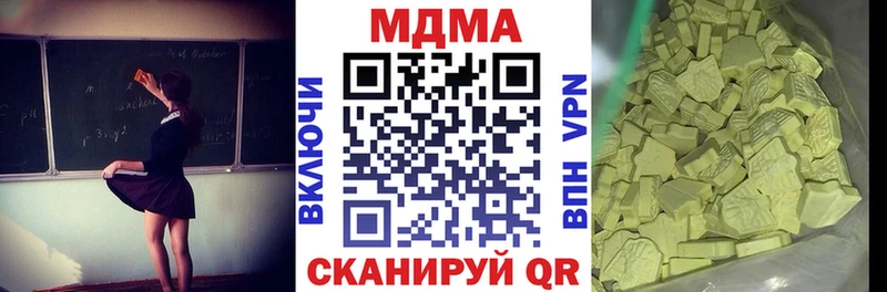 MDMA Molly  Ахтырский 