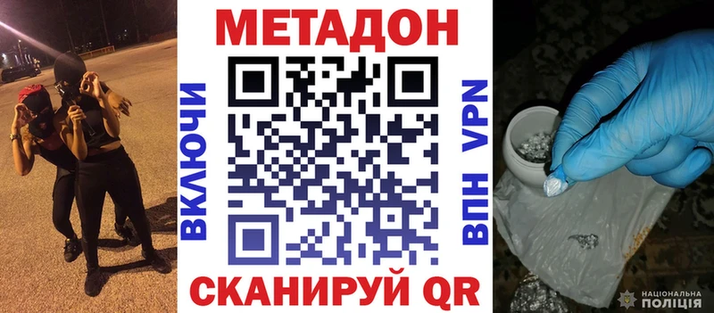 ссылка на мегу   Ахтырский  Метадон methadone 