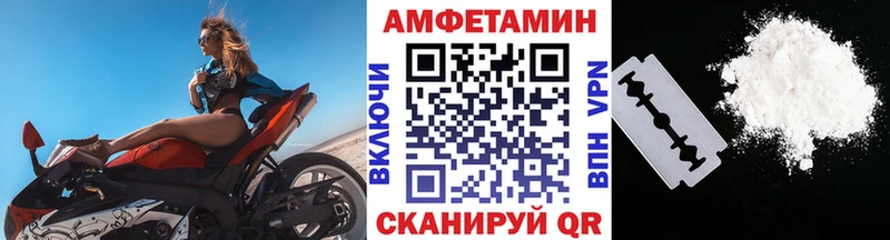 Первитин Декстрометамфетамин 99.9%  MEGA рабочий сайт  Ахтырский  даркнет сайт 
